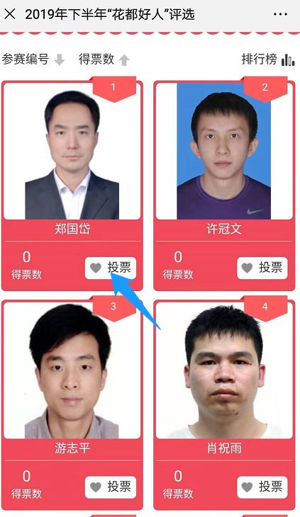 权威发布|55名“花都好人”候选人亮相!他们的事迹,哪个让你最感动?