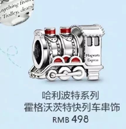 palnartpoc联名哈利波特,哈利波特联名合集