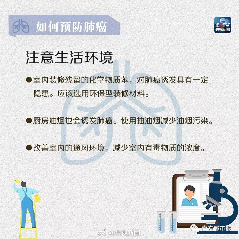 速看！关于育龄夫妻，河北有了新规定！没办的赶紧补；好消息！河北人都能上支付宝查公积金了丨新闻早餐