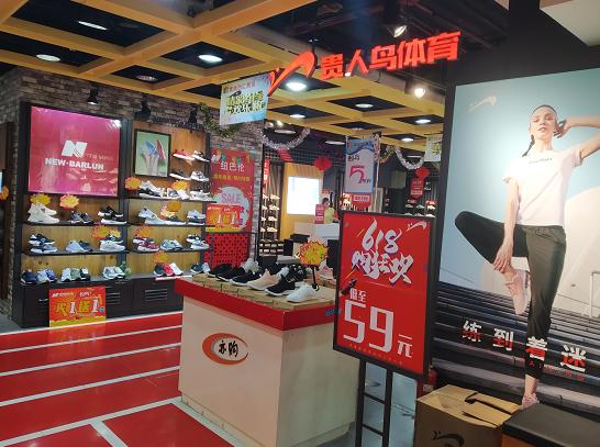 贵人鸟拖欠163家债权人40亿元,贵人鸟2024应收账款