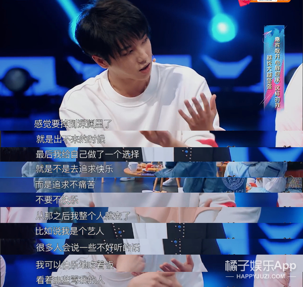 韩国偶像听华晨宇南屏晚钟,韩国爱豆唱华晨宇