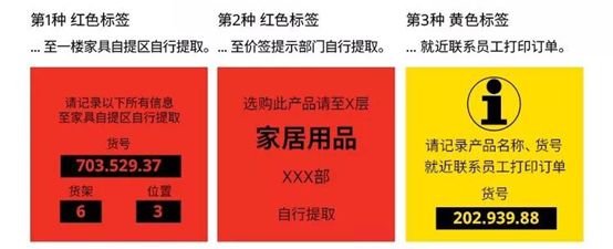 长沙宜家打卡攻略,周末溜娃打卡地