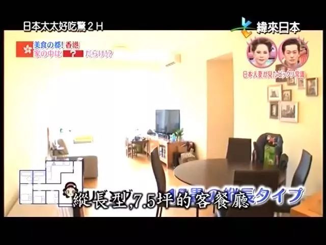 因为父亲一句“将来是中国的时代”，日本妹子学中文还嫁给了中国丈夫