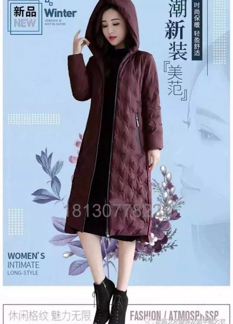 紧急通知：佛山顺德超大型羊绒大衣厂家仓库搬迁，全场50元—299元/件封顶，清仓大甩卖，限时抢购，12月7号开仓