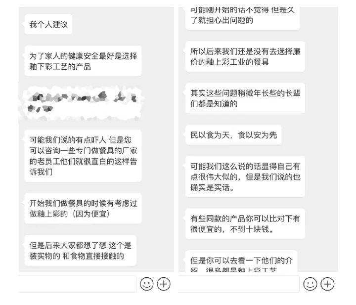 彩釉餐盘有毒吗,餐具釉下彩安全吗