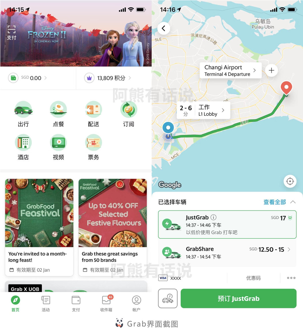 从三国鼎立到三国归晋,从三国鼎立到天下一统