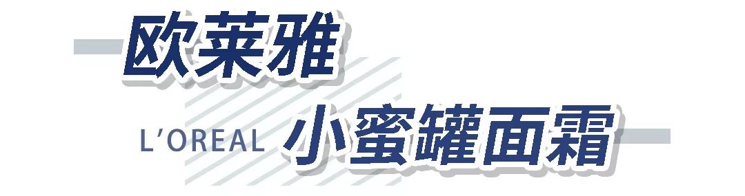 春节好物分享,过年回家好物分享