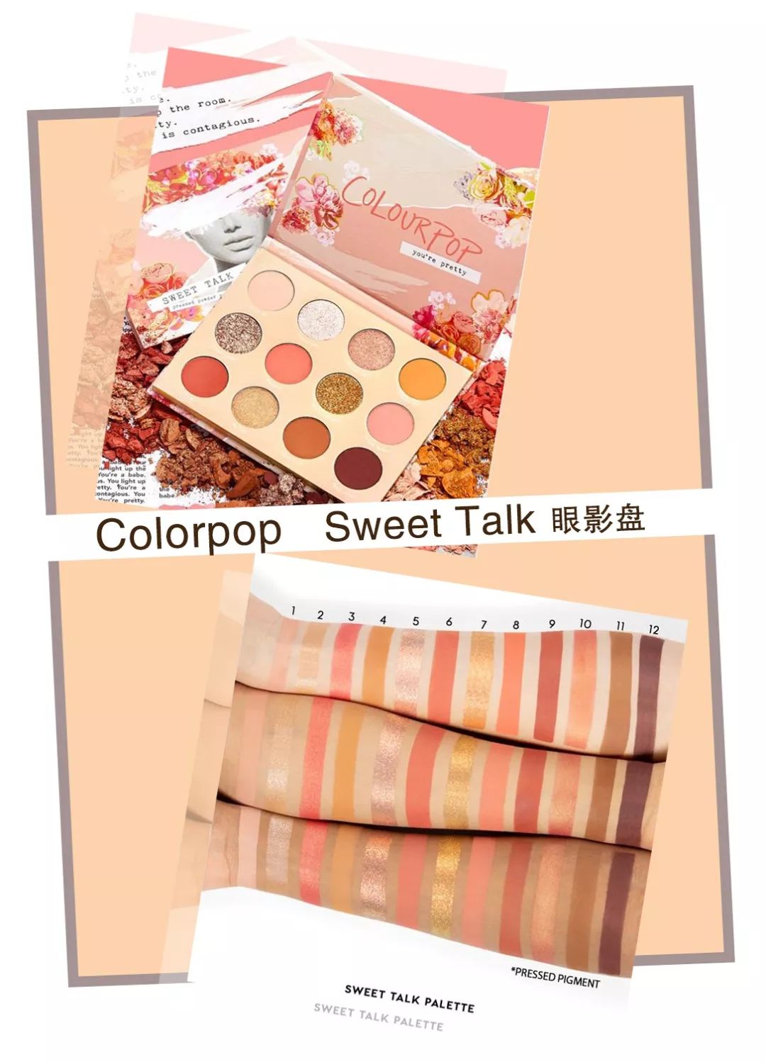 omg国货眼影,omg彩妆开箱