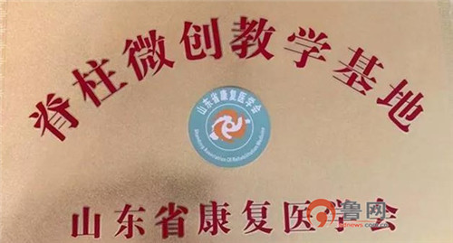 即墨人民医院脊柱外科,即墨脊柱侧弯康复中心