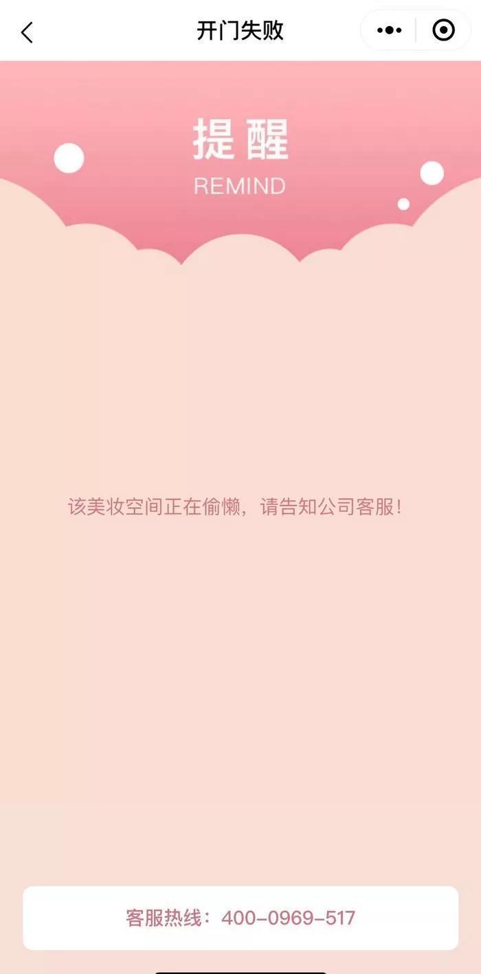 共享化妆间的优势,共享化妆间可以吗