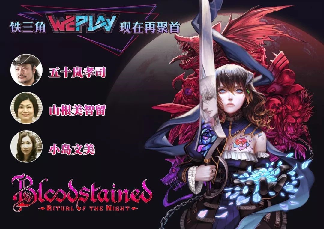 weplay上海游戏展会,上海2023weplay漫展