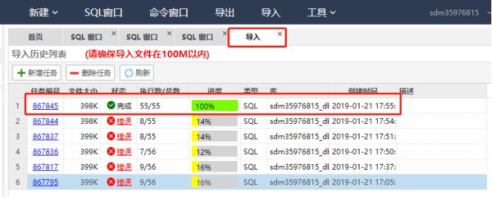 wordpress怎么迁移服务器,wordpress导入网站