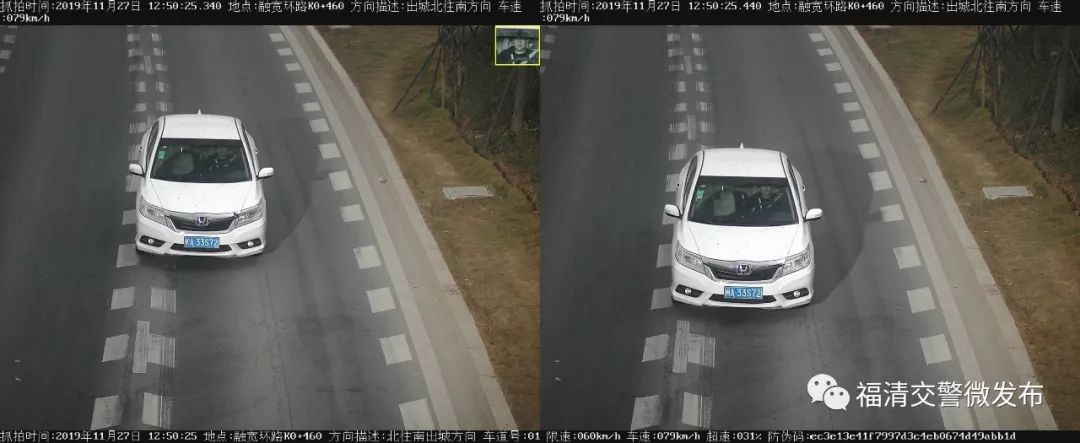 福清这些车辆“超速”被拍
