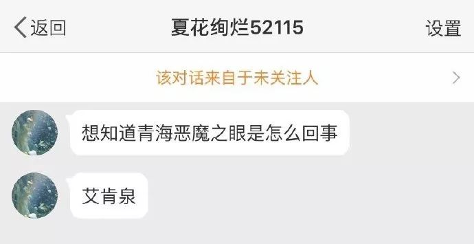 你问我答丨11月地理君小课堂合集