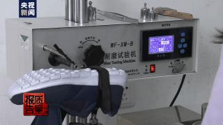 这些网红“老人鞋”千万别买：近半数采样不合格，穿了更容易滑倒