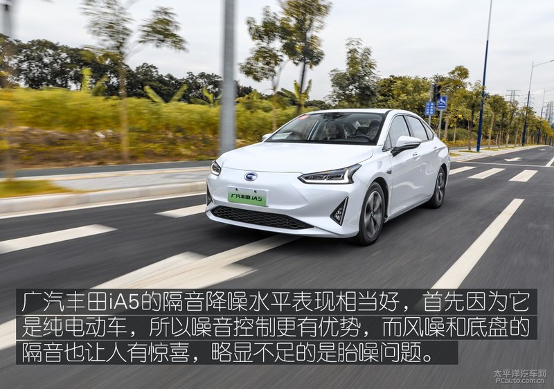 新上市电动汽车评测,丰田新能源电动汽车ia5试驾