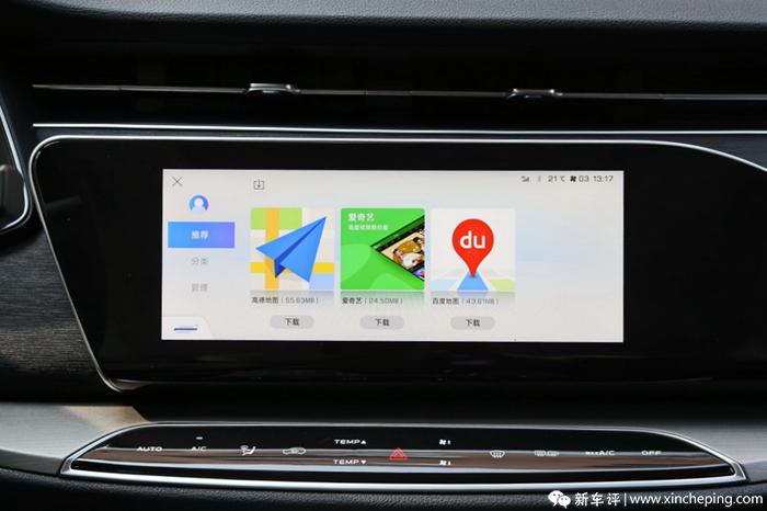 长安欧尚x7为什么这么好,长安欧尚x7科技与时俱进