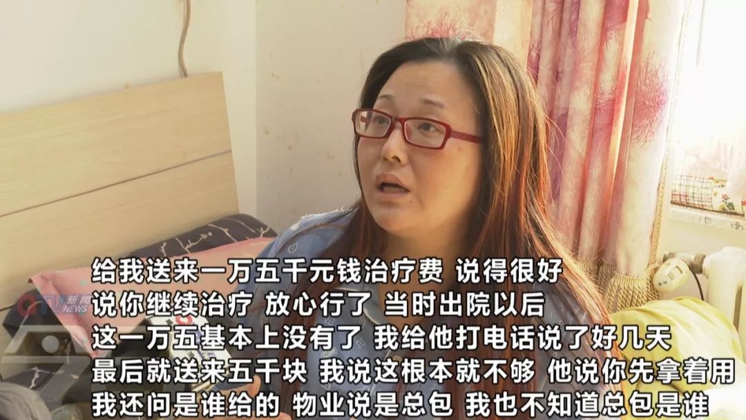 女子头部被瓷砖砸伤,女子被高空掉落瓷砖砸伤