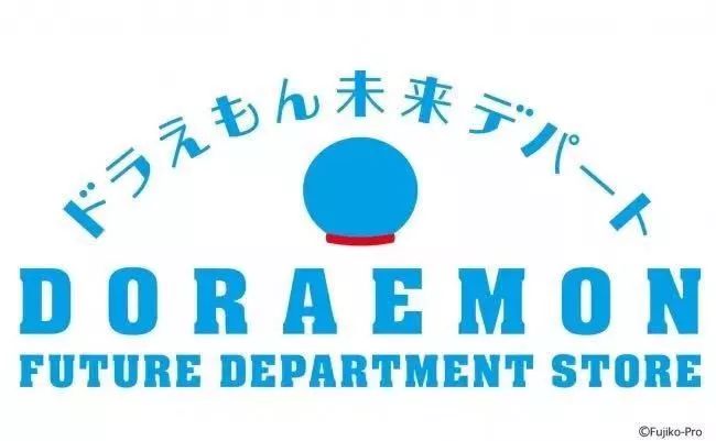 真正的哆啦a梦在哪买,哆啦a梦官方专卖店