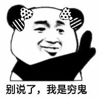 带粤语的成语有哪些,常见粤语成语