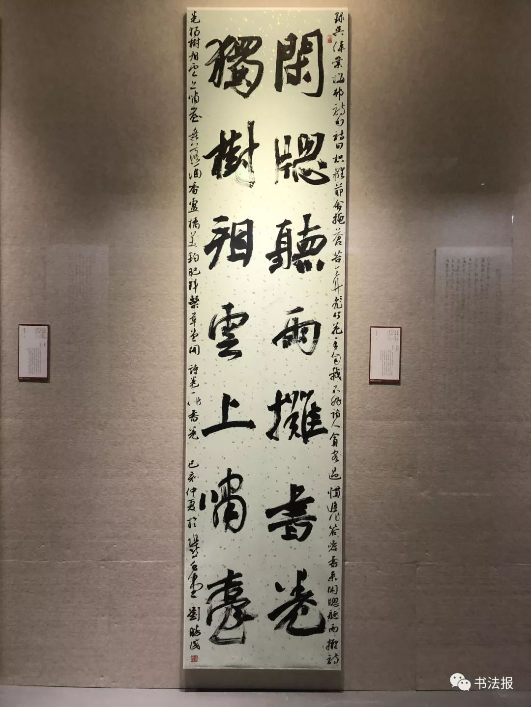 12届国展背后的故事,十二届书法国展征稿启事