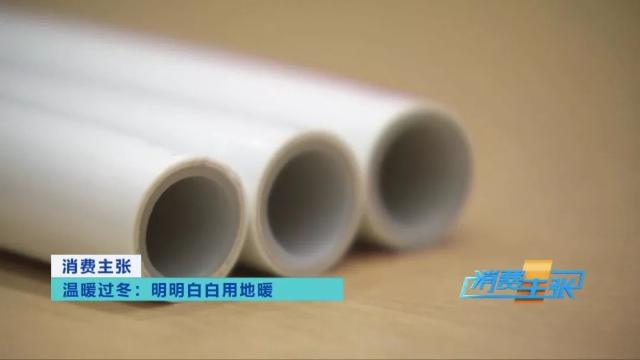 地暖管材什么材质最好,地暖管材如何选