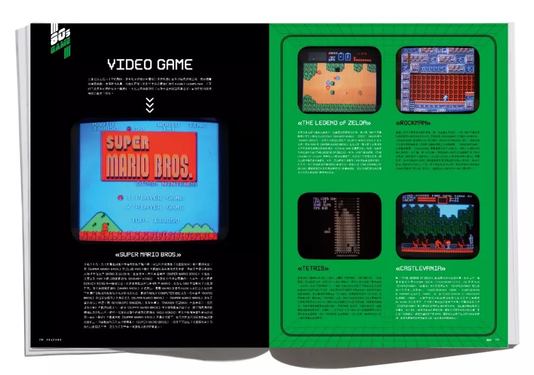 这次，我们为大家揭示那些深刻影响过我们的事物是什么？