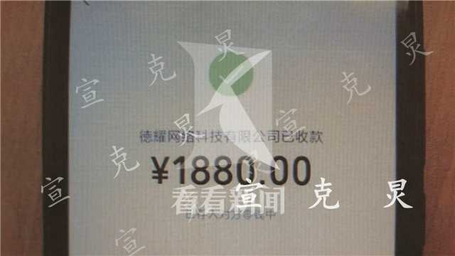 警方破获一个刷单电诈团伙,以做生意为名诈骗6人团伙被抓