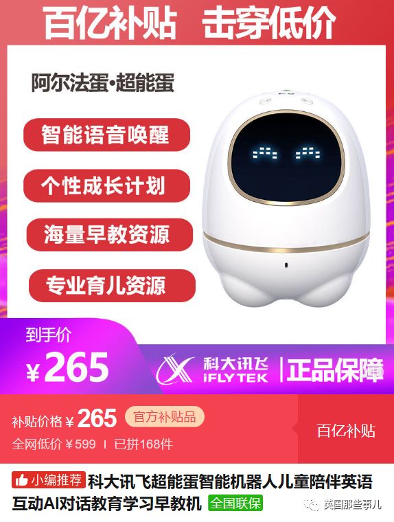 问个送命题，在拼多多上给妹子买礼物会不会被嫌弃？