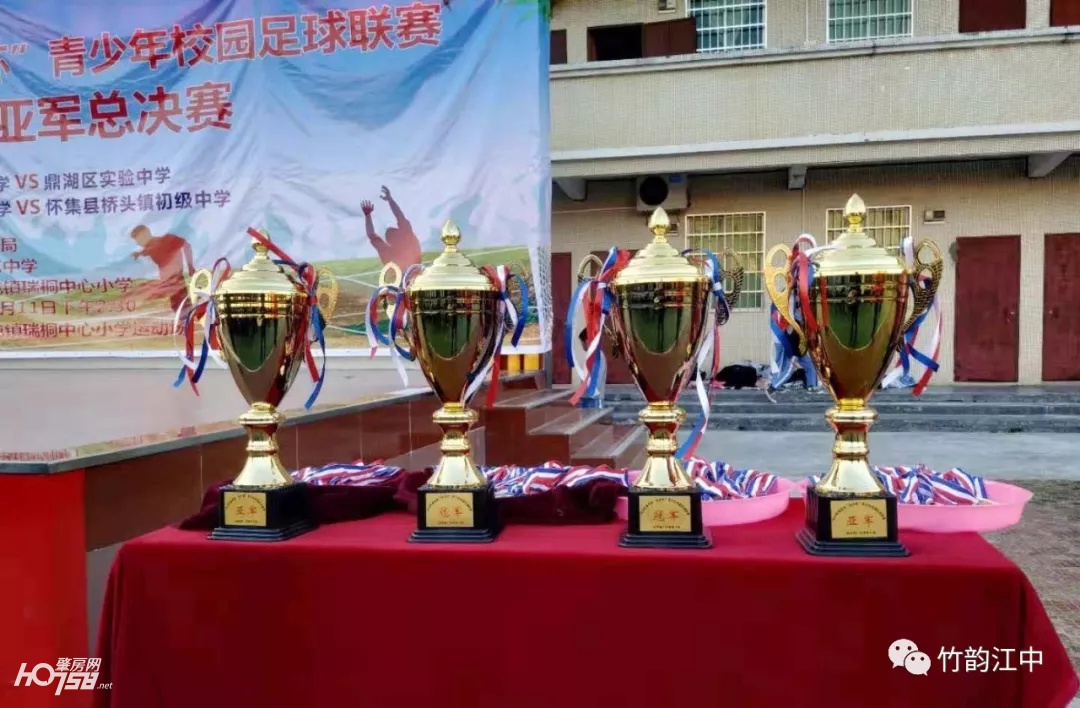 广宁县江屯中学足球队,江屯中学男子足球队