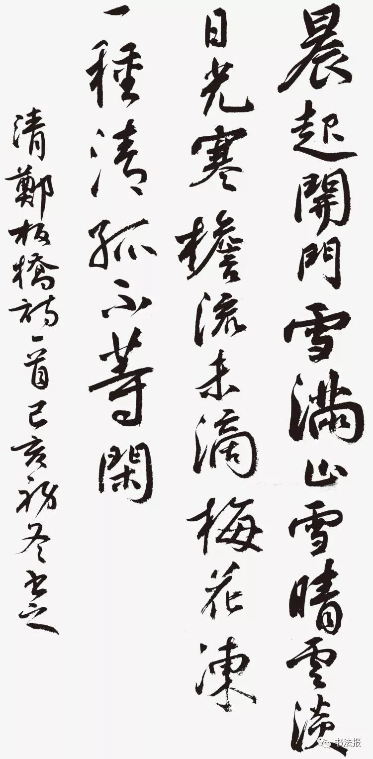 7岁小孩练字100天,7岁小朋友练字推荐