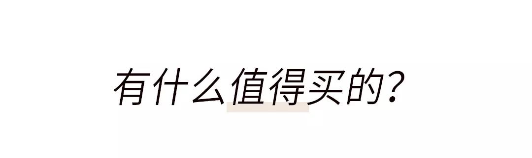 为什么口红官网比代购便宜,代购口红比官网便宜
