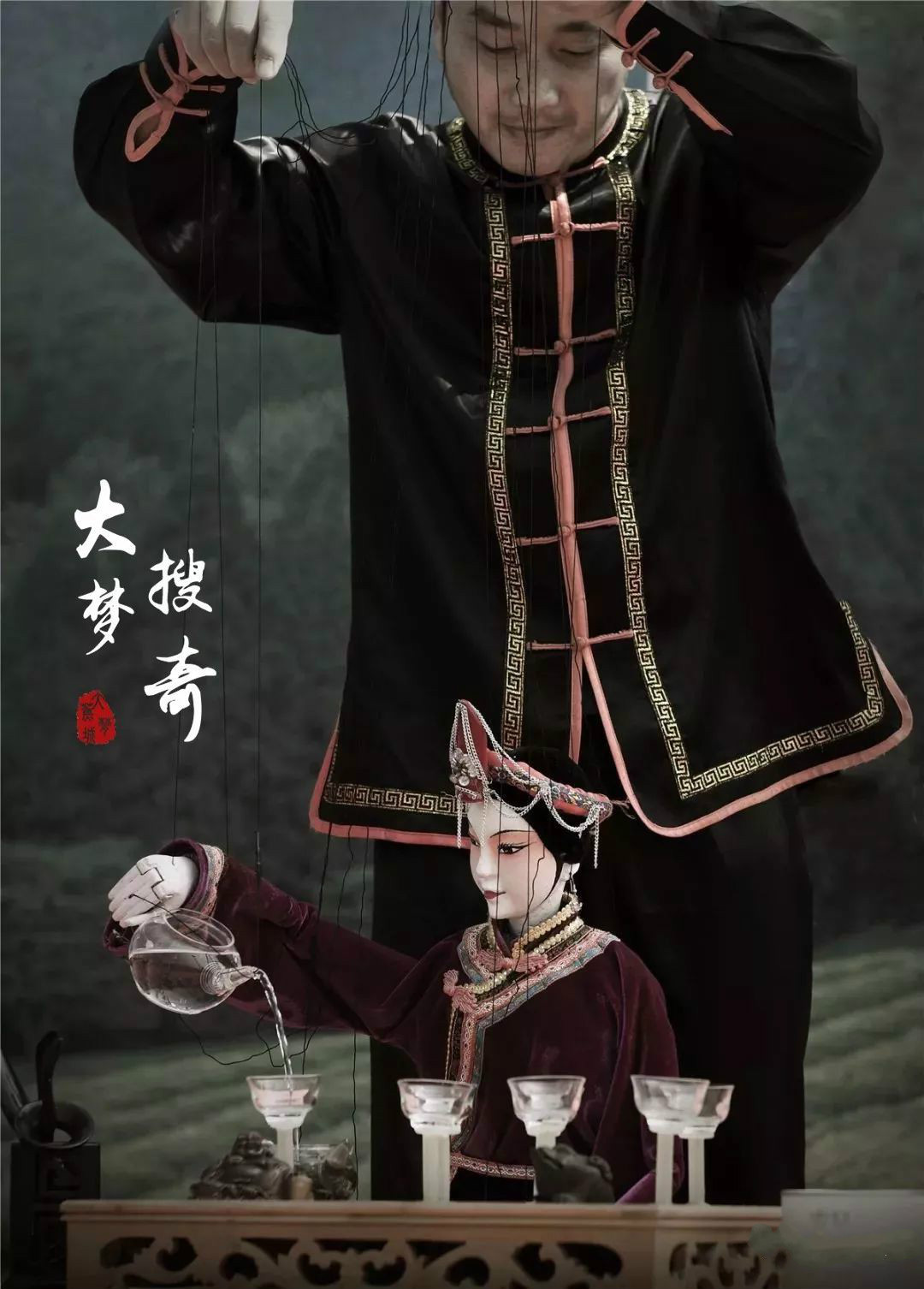 大梦搜奇：悬线善舞，指间绝技，这项非遗文化不一般