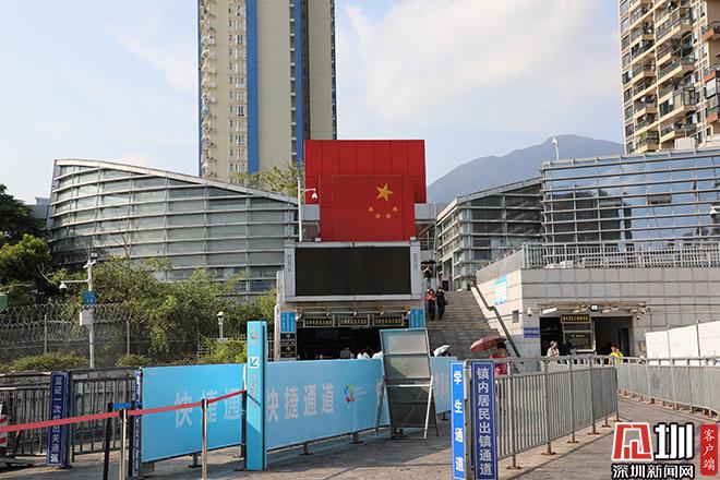 中英街诚信快捷服务平台启动,中英街过关政策