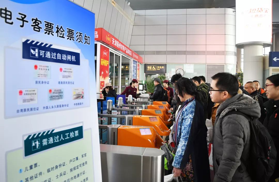 铁路12306紧急通知,12306铁路官网2022年春运售票