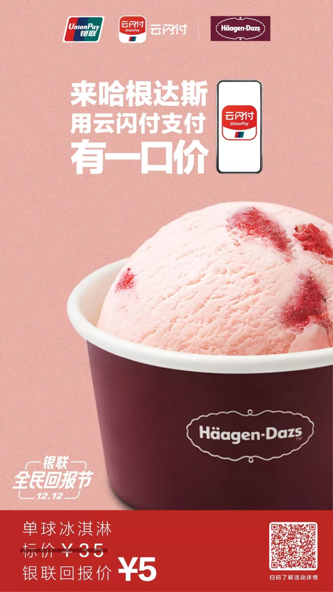 近40元的花生油仅卖9块？昨天，合肥一超市发生这样一幕...