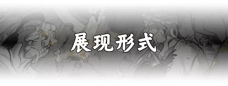 这一次，我们来玩点不一样的