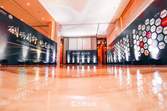 北京今朝装饰集团安徽分公司总经理江根生获得“2018中国安徽家居优秀人物”奖项