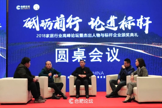 北京今朝装饰集团安徽分公司总经理江根生获得“2018中国安徽家居优秀人物”奖项