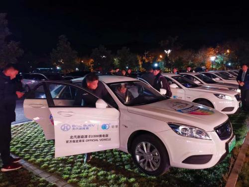 北汽新能源车货运版,北汽新能源专用车