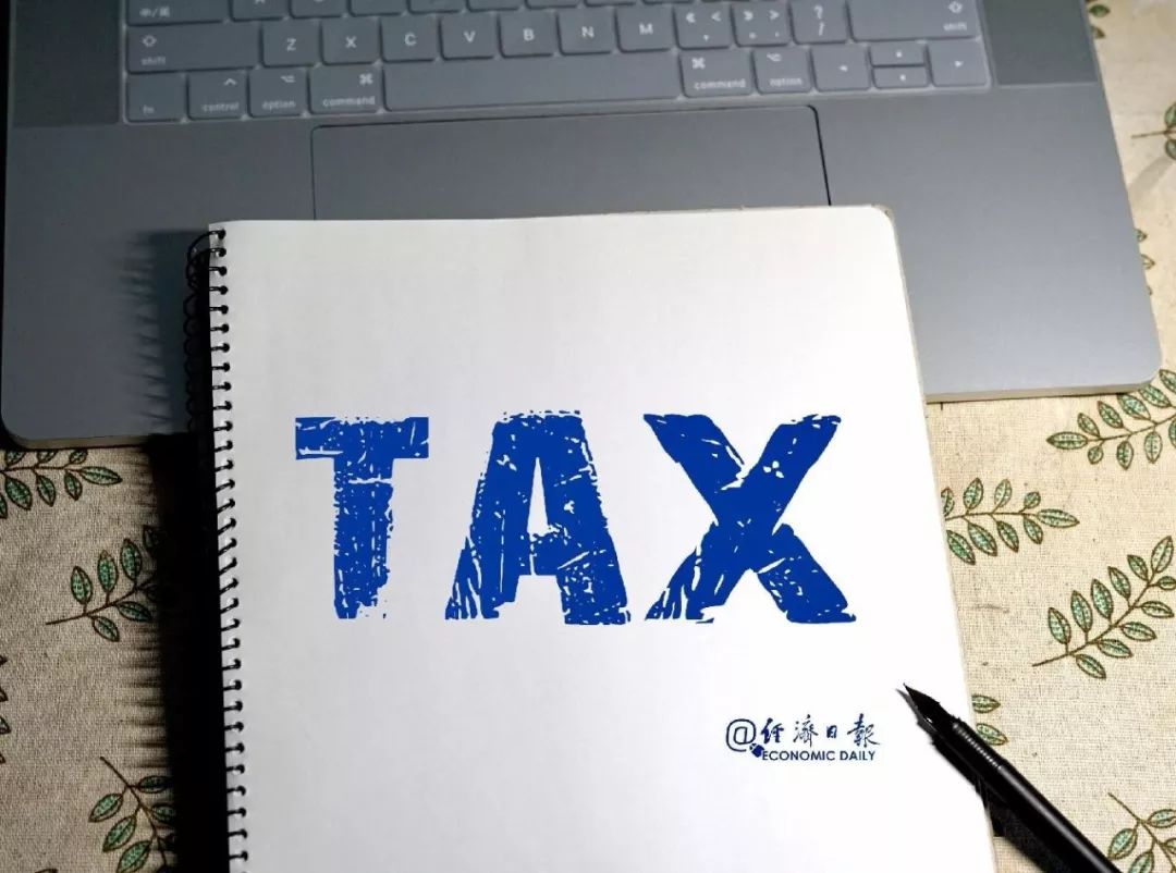 新修订的个税怎么缴纳,个税缴纳有几种方式