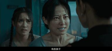 鉴片报告｜《误杀》翻拍得不错，但陈冲的表演实在太可怕了