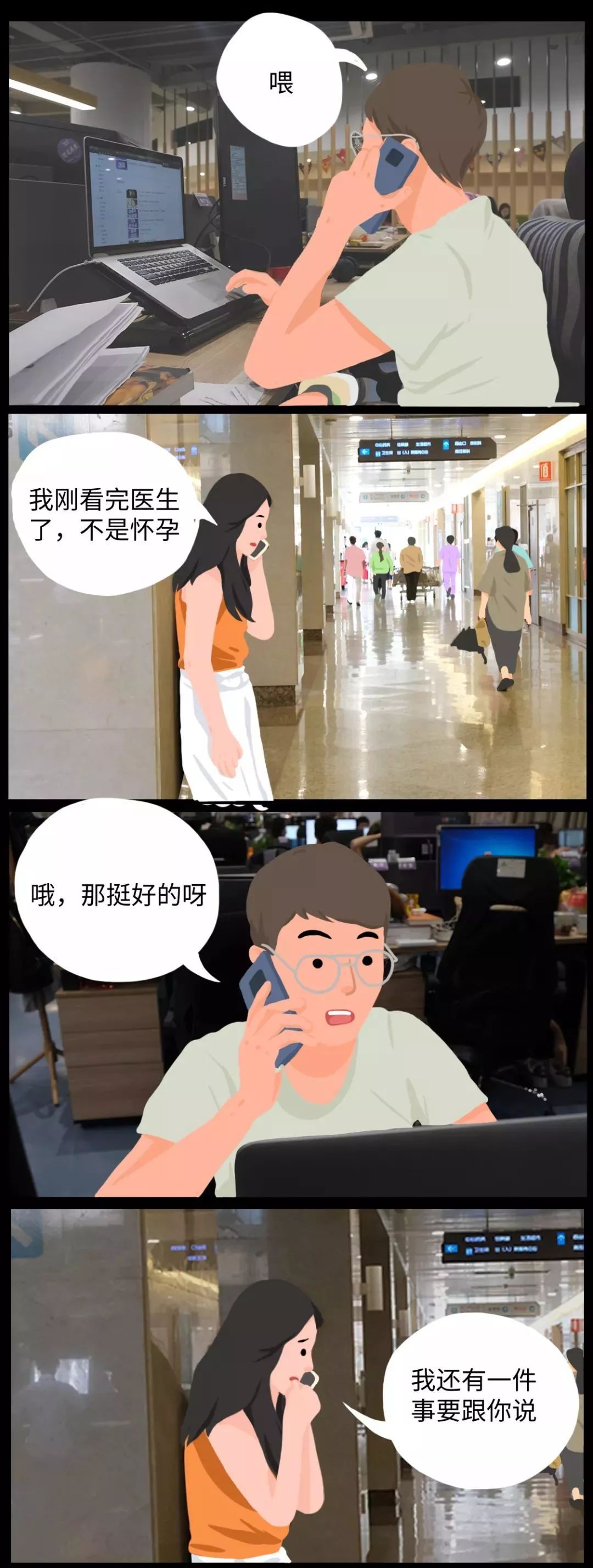 专坑女性的6个健康骗局,专坑女性