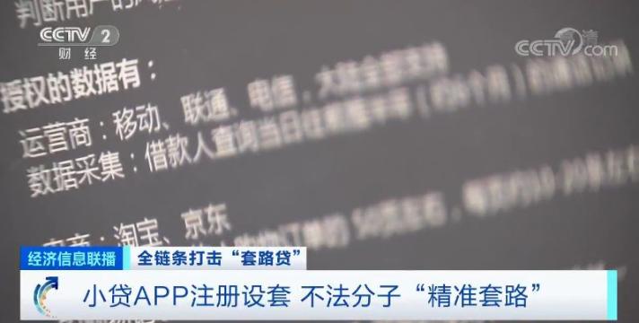 借1500元两个月还50多万套路贷,借了套路贷16万6个月还了27万