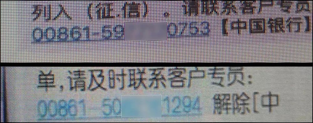 警惕网络钓鱼诈骗,网络钓鱼诈骗手段有哪些
