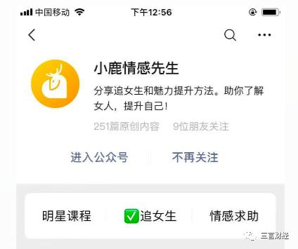 资本看好小米造车吗,资本看好百度吗