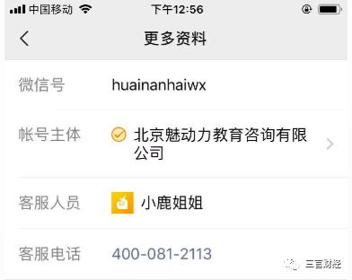 资本看好小米造车吗,资本看好百度吗