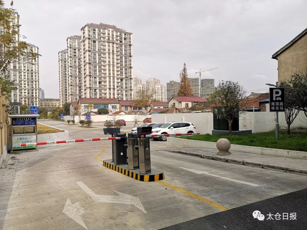 太仓路边停车位几点开始免费,太仓夜间免费停车