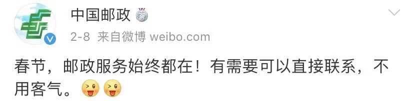 快递停了别下单了好吗 (快递停运期间可以下单吗)