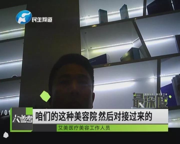 整形美容院和整形医院,从美容院到整形医院